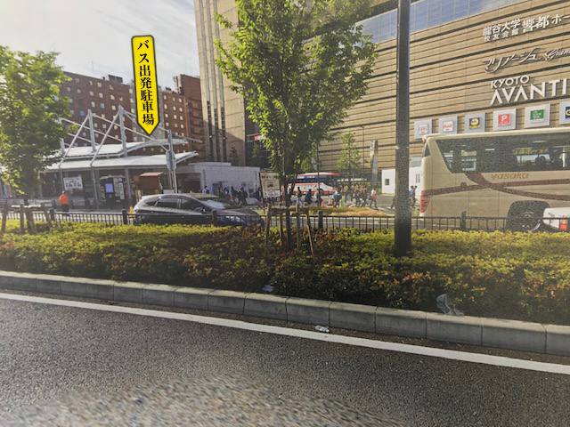 京都駅八条口から見た乗降場