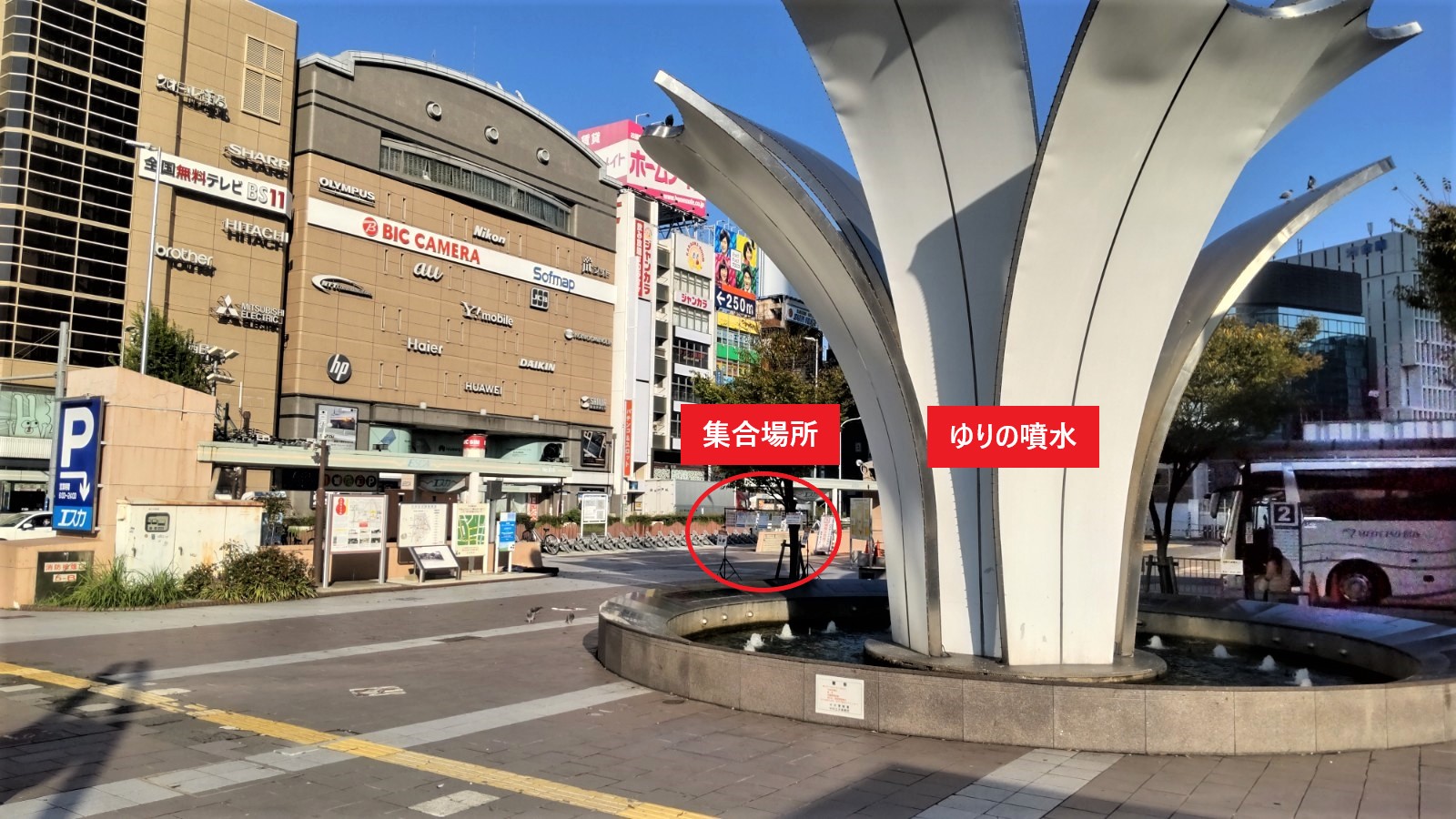 名古屋駅太閤口＜ゆりの噴水前＞の目印の画像