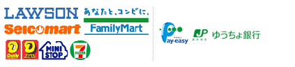 コンビニ